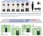 东莞大江【DC插头】有很多种规格，各种用途