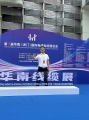 第八届国际电线电缆展会，大江电子来了！