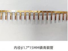 内径1.715MM磷青銅管